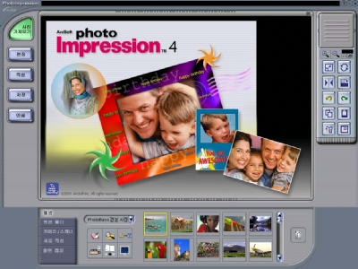 Photoimpression 6 for windows 10